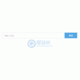冠县同ip友情链接检测工具