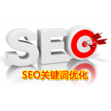 冠县朱能源:seo关键词究竟应该怎么优化