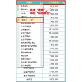 冠县利用Excel快速进行SEO关键词分类