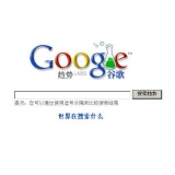 冠县如何分析目标关键词的竞争度