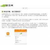 冠县内容是影响SEO关键词排名的主要因素