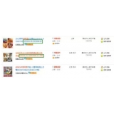 冠县以买家的角度看淘宝seo关键词选择