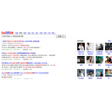 冠县发的外链多久有效果