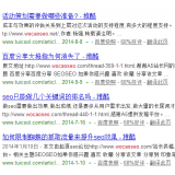 冠县崔学超:SEO增加外链的方法
