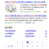 冠县网站标题关键词位置是否影响seo排名