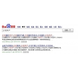 冠县沙龙开户关键词排名快速前三名